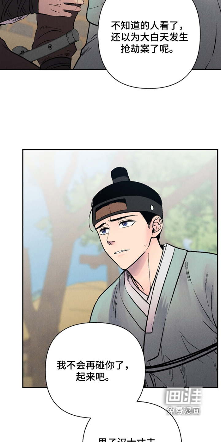 第14话16