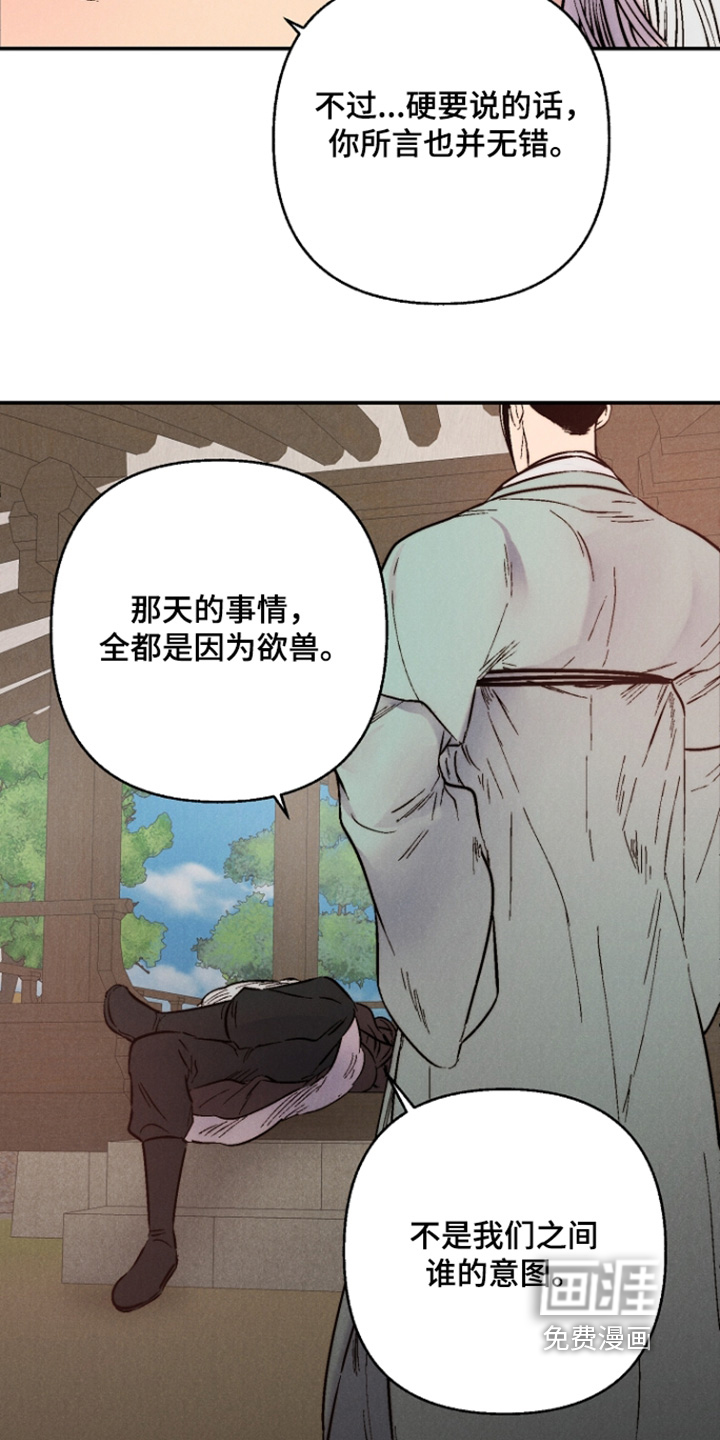 第14话26