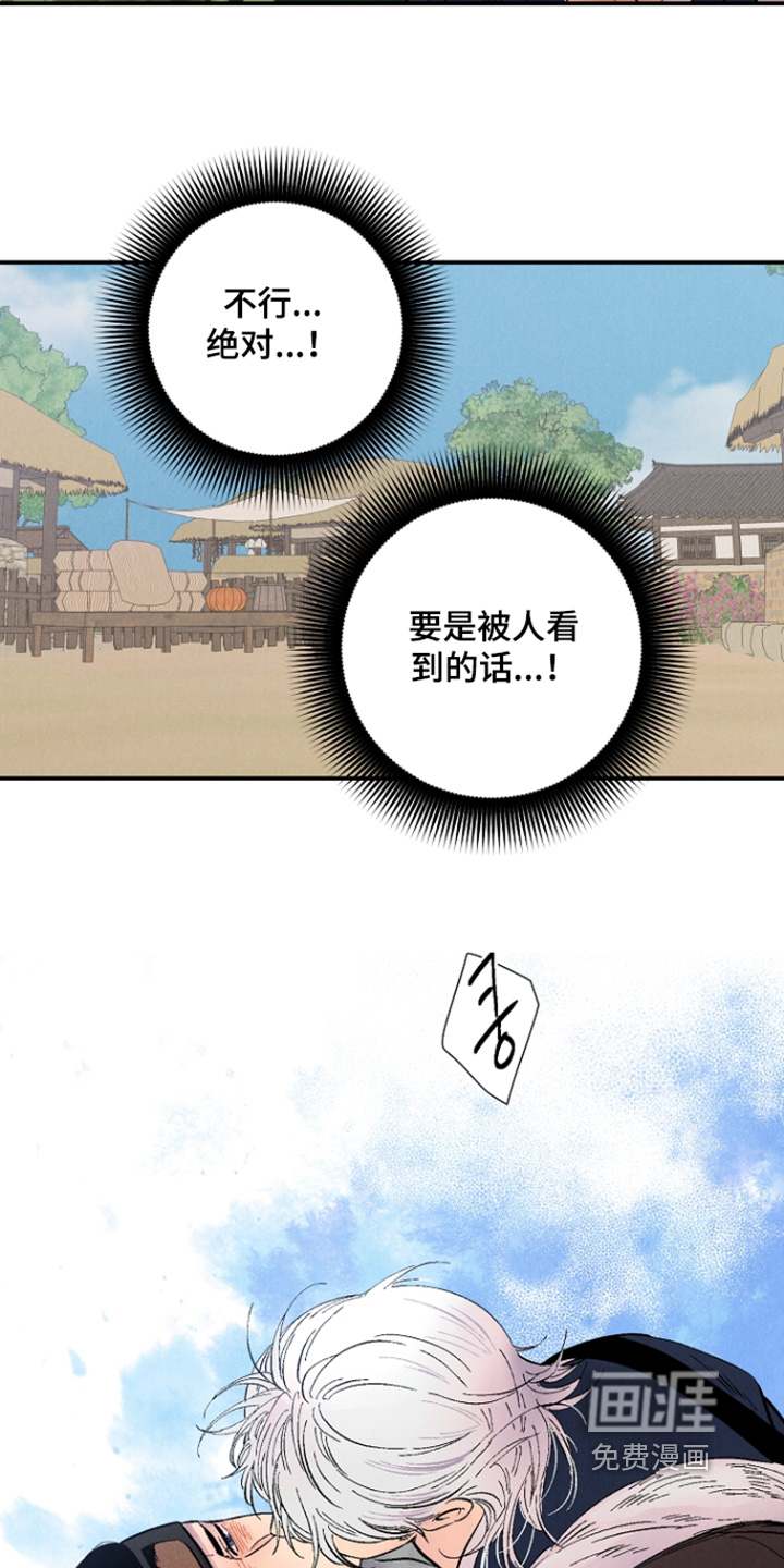 第14话2