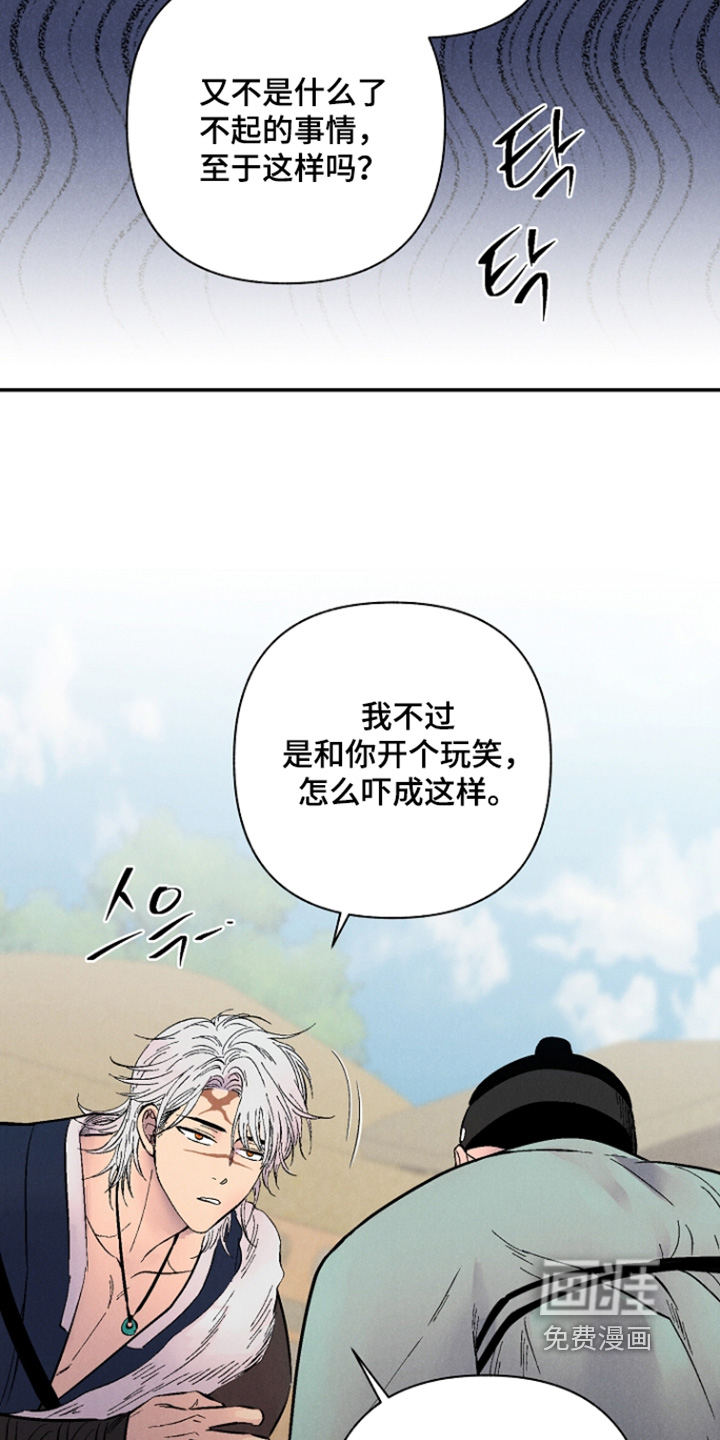 第14话15