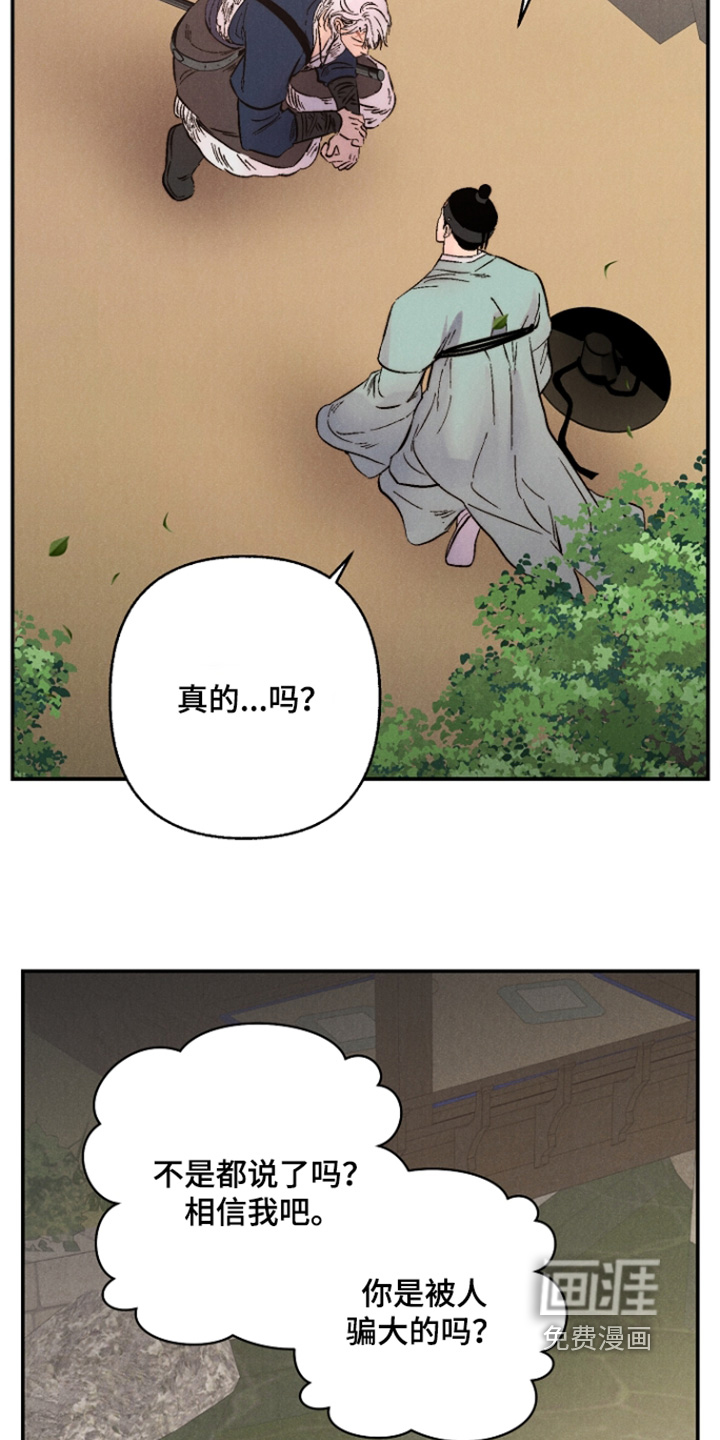 第14话19