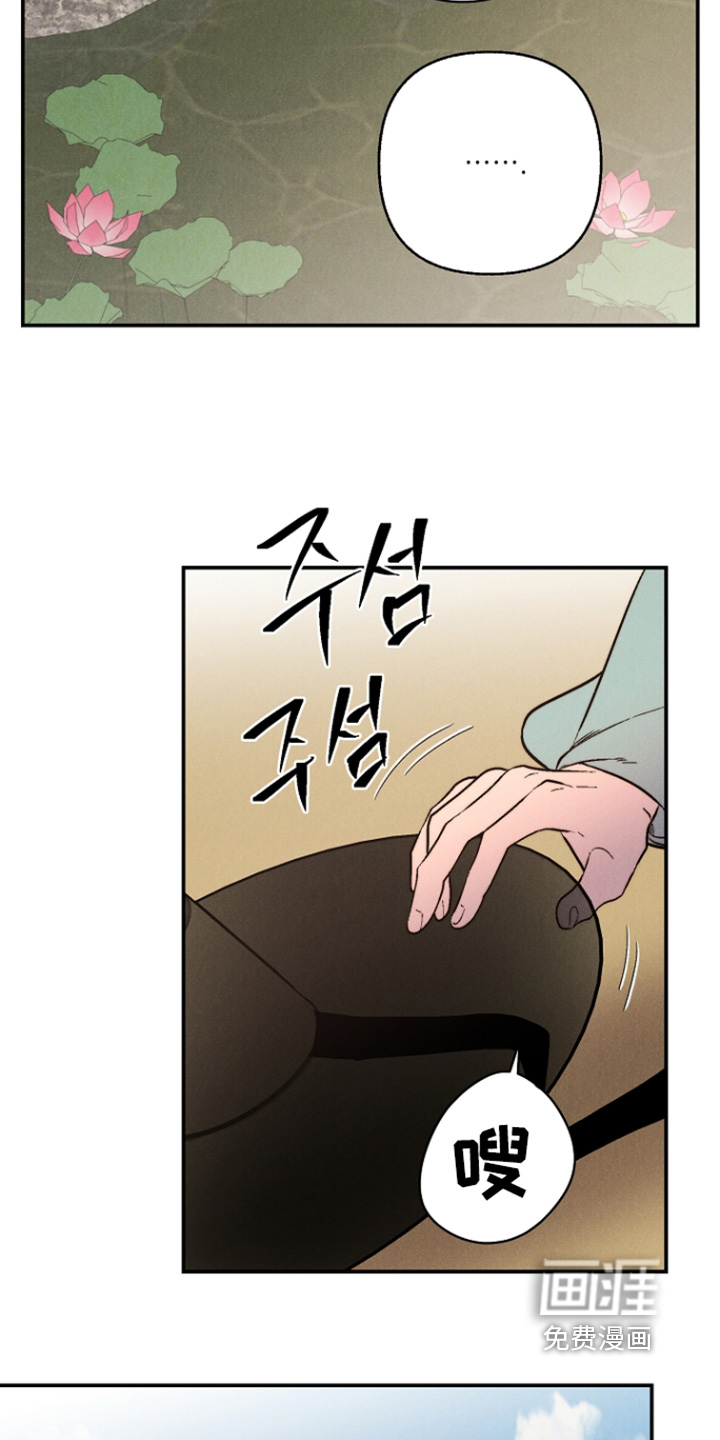第14话20