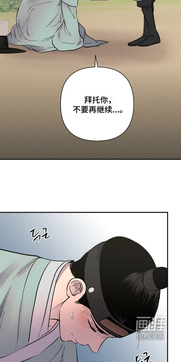 第14话11