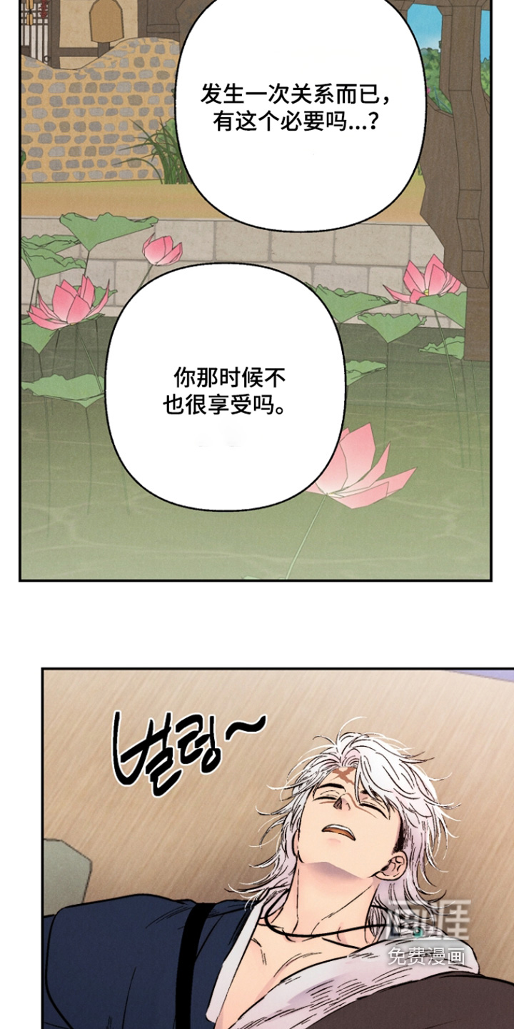 第14话24