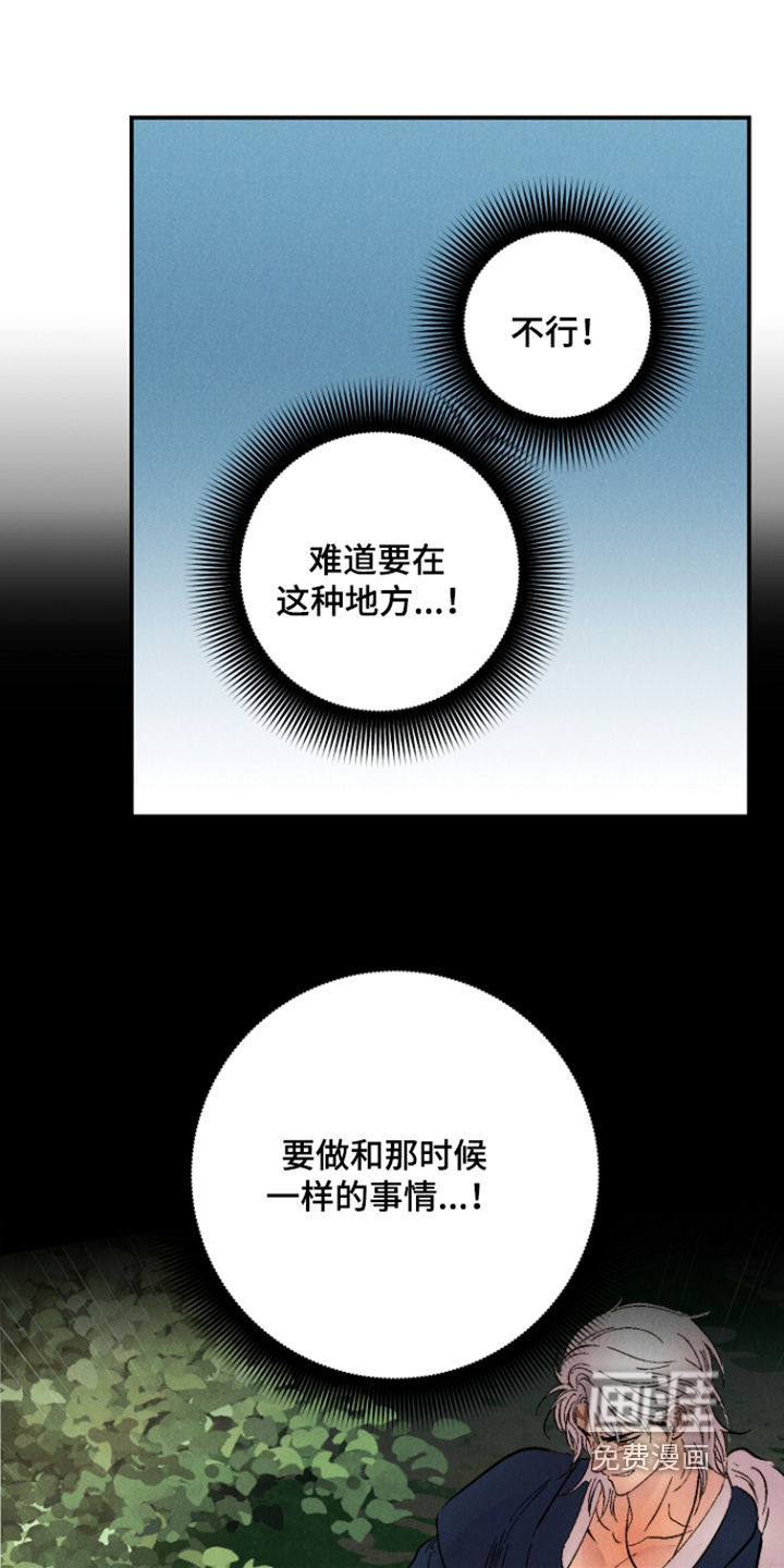 第14话1