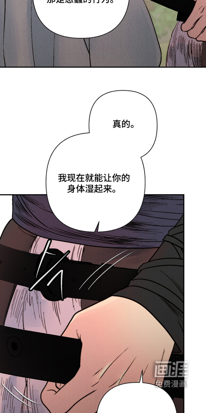 第13话5