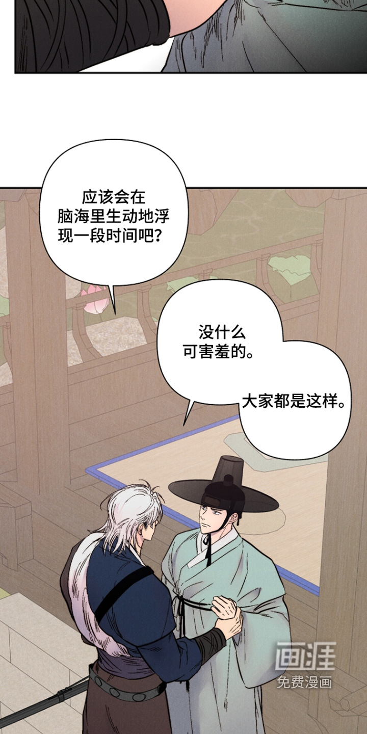第13话20