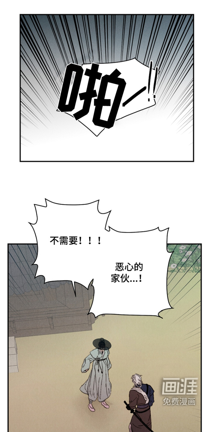 第13话7