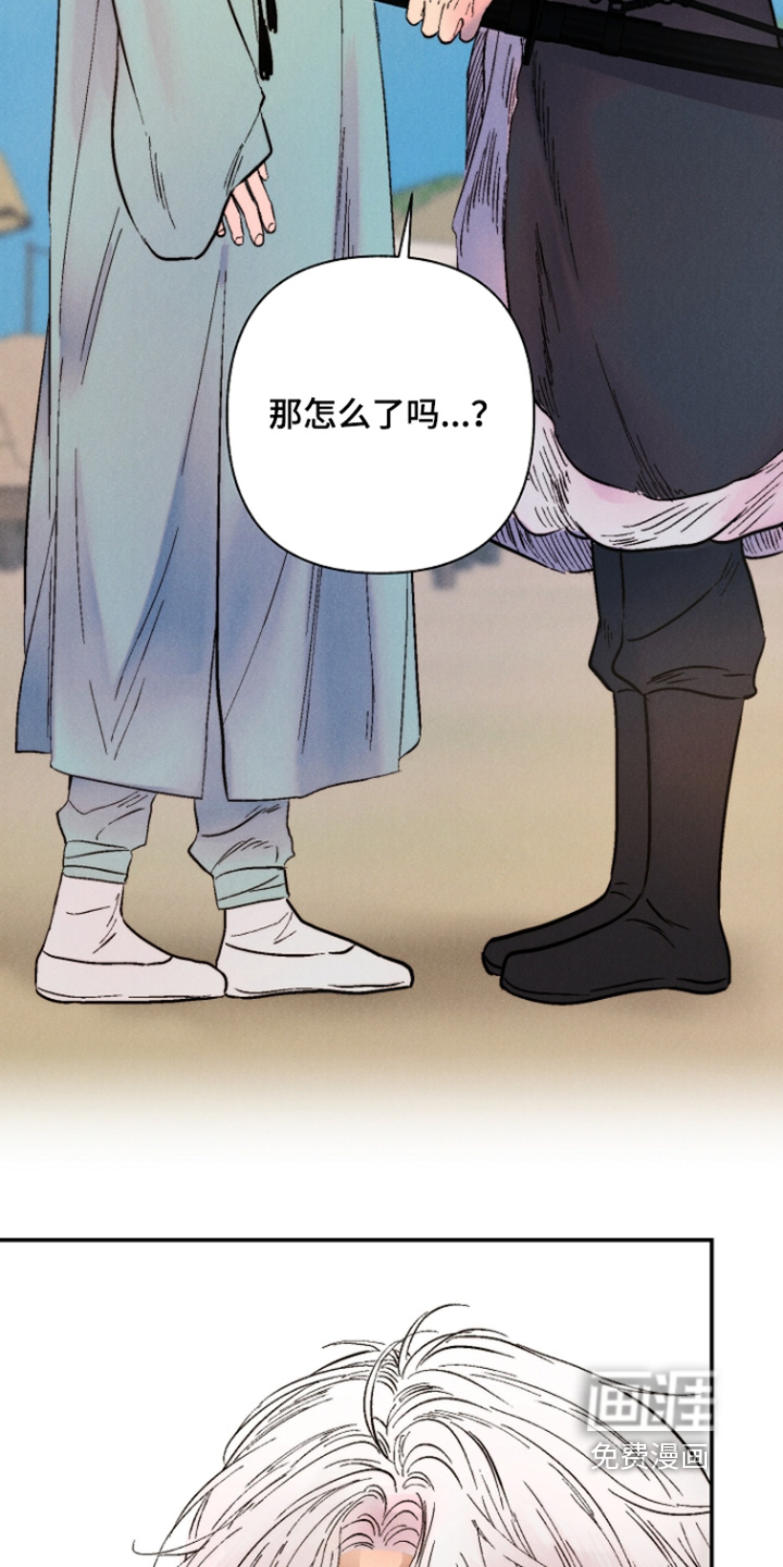 第13话1