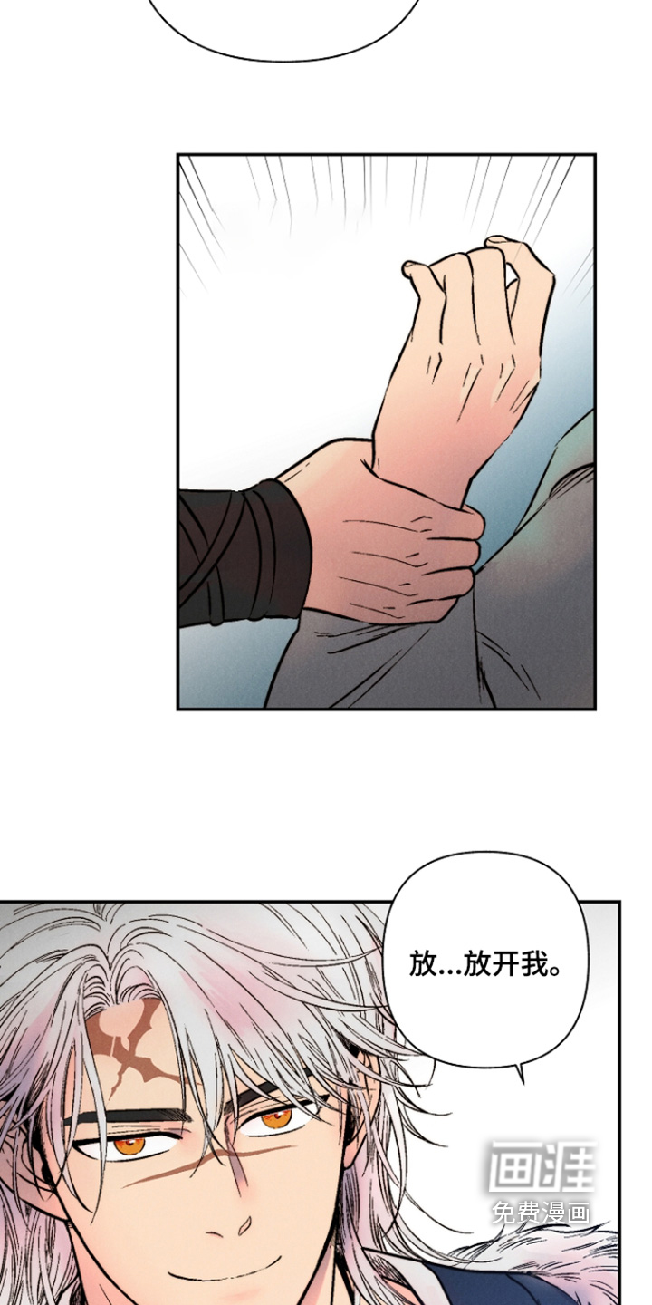 第13话13