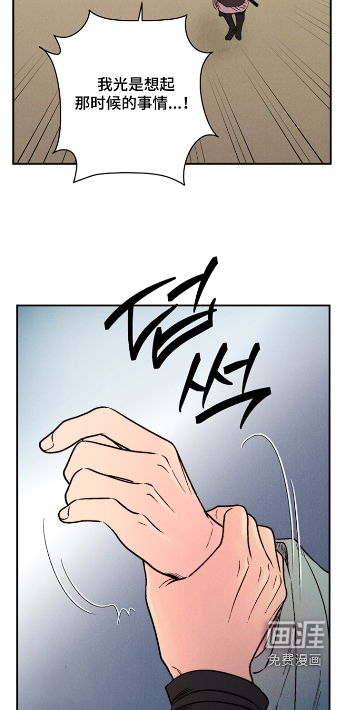 第13话8