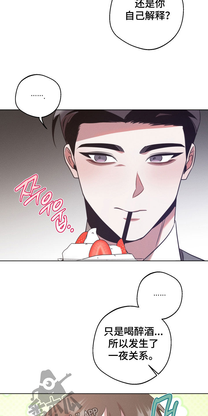 第56话11
