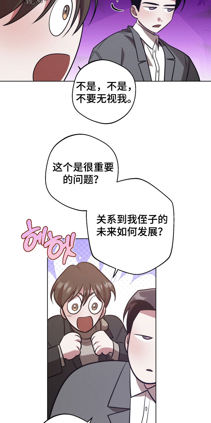 第56话18