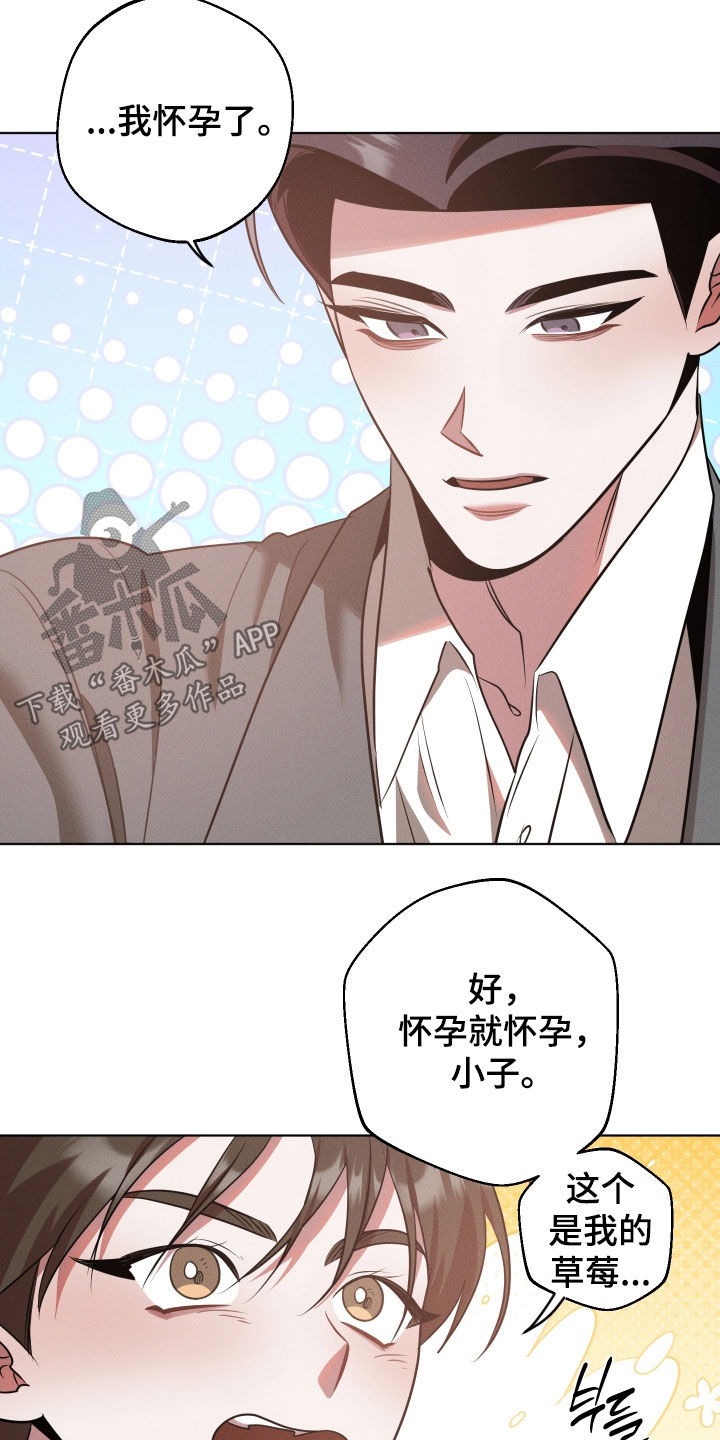 第56话7