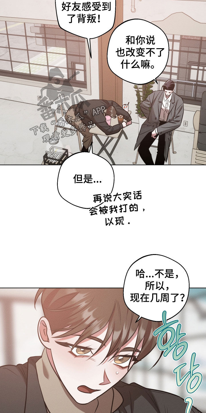 第56话14