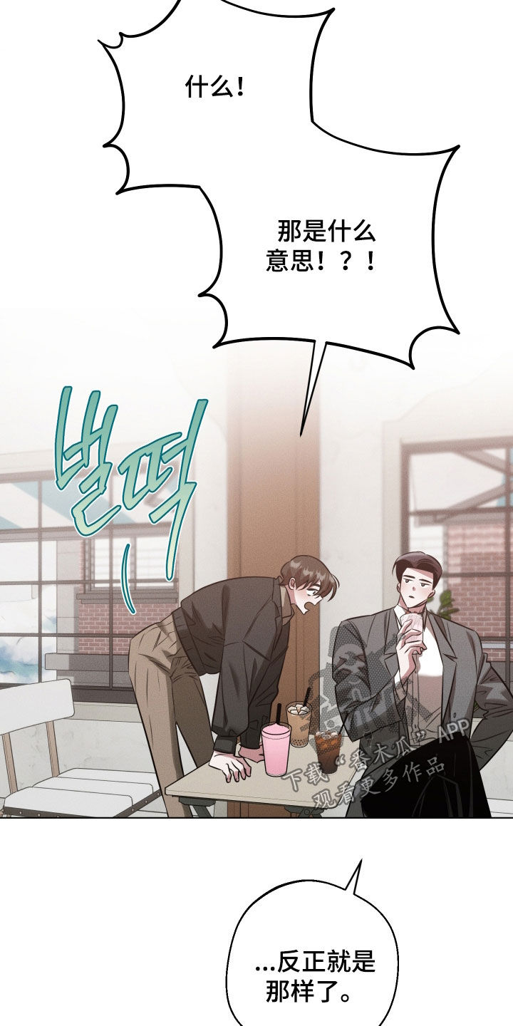 第56话9