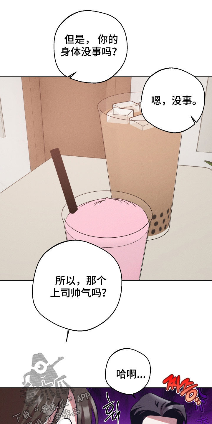 第56话17