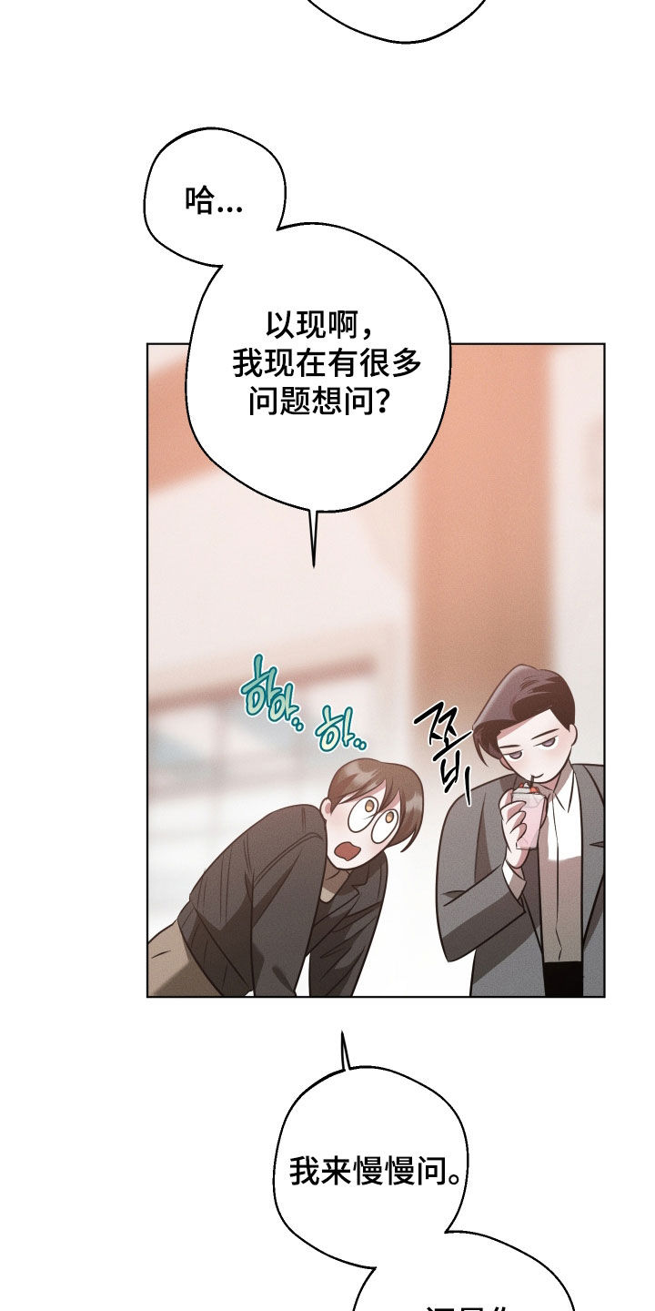 第56话10