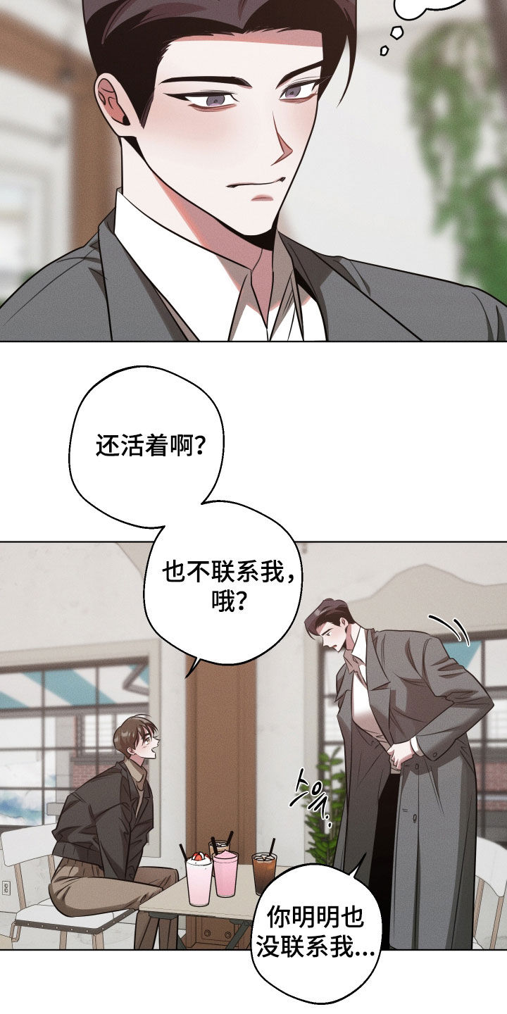第56话4