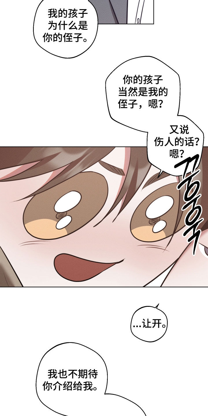 第56话19