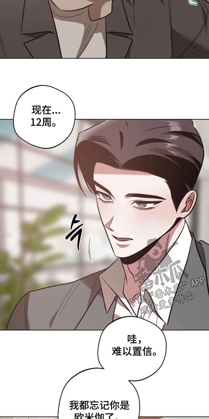 第56话15