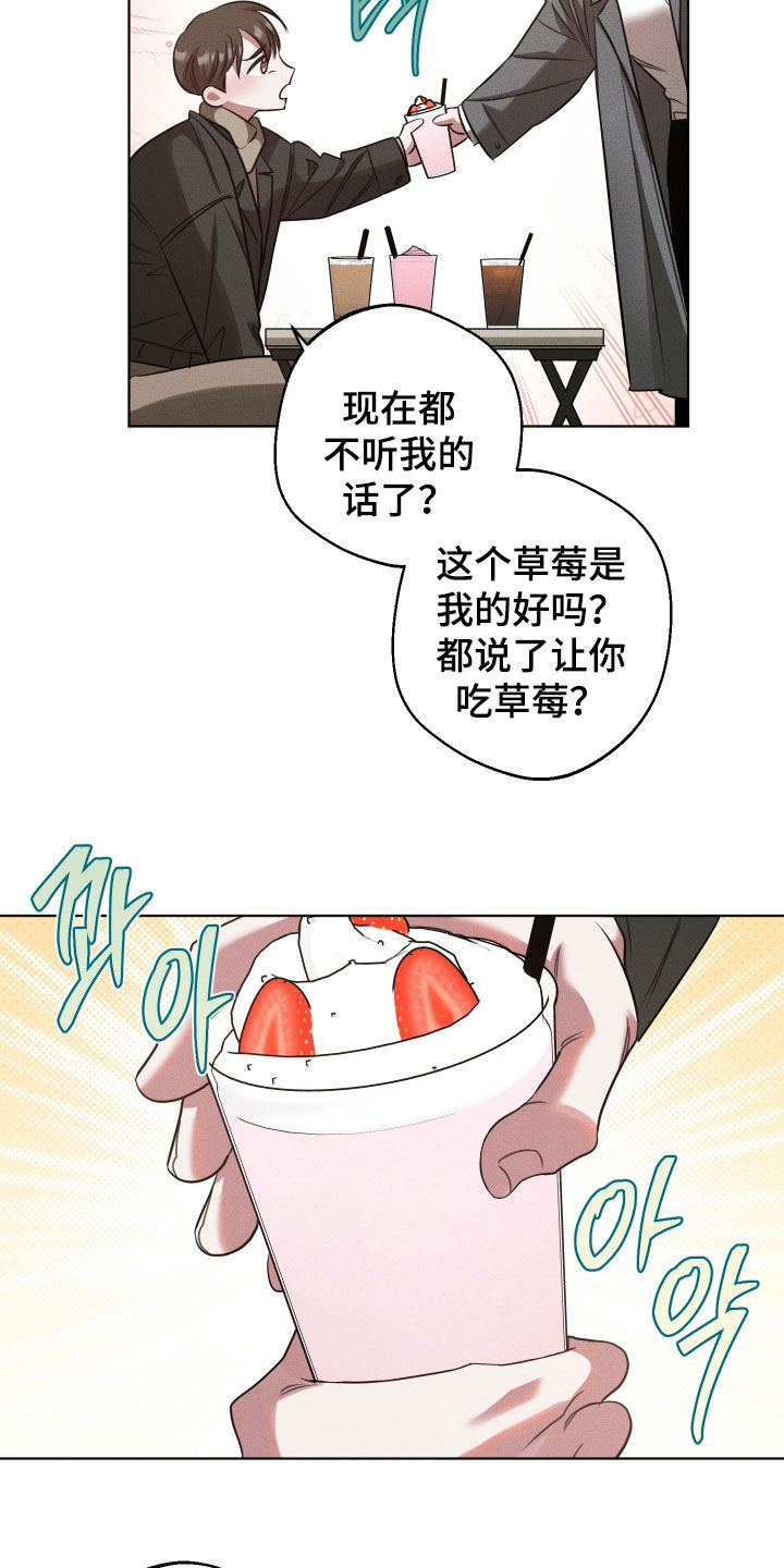 第56话6