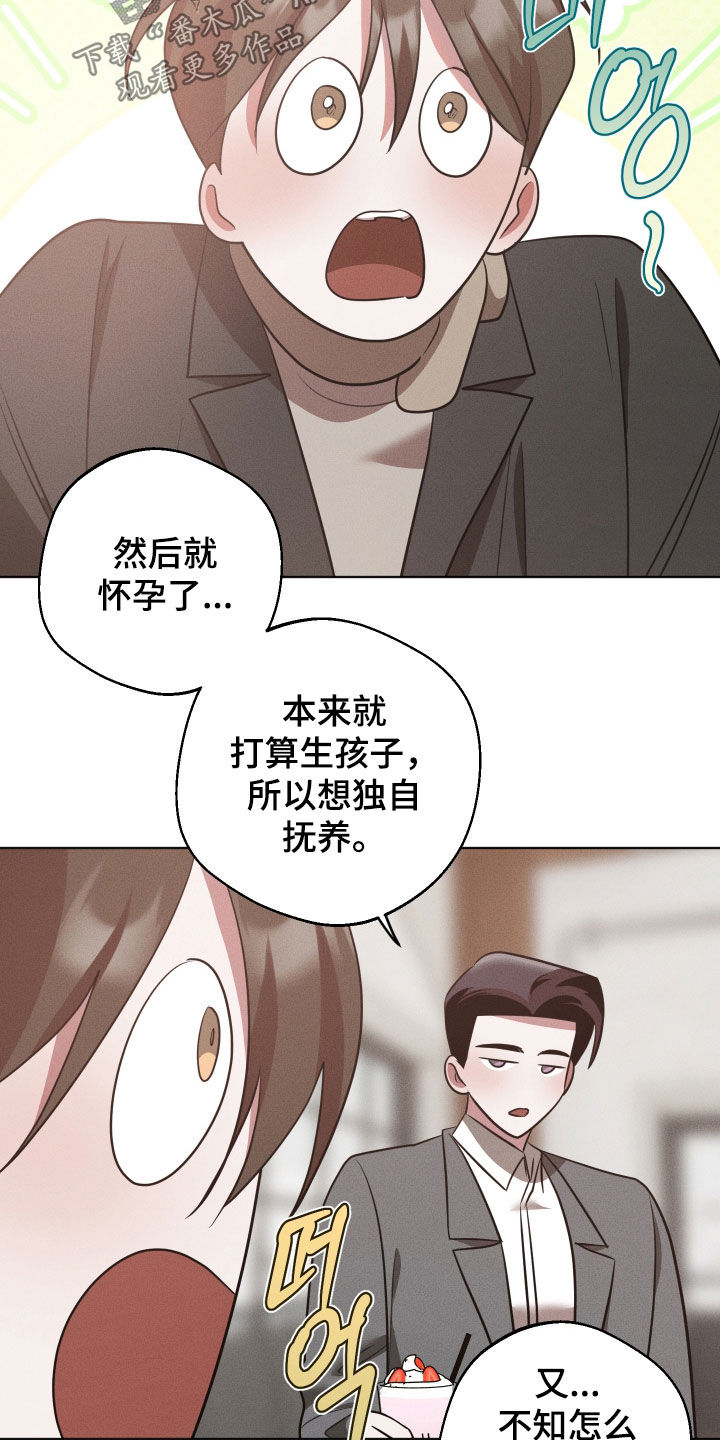 第56话12