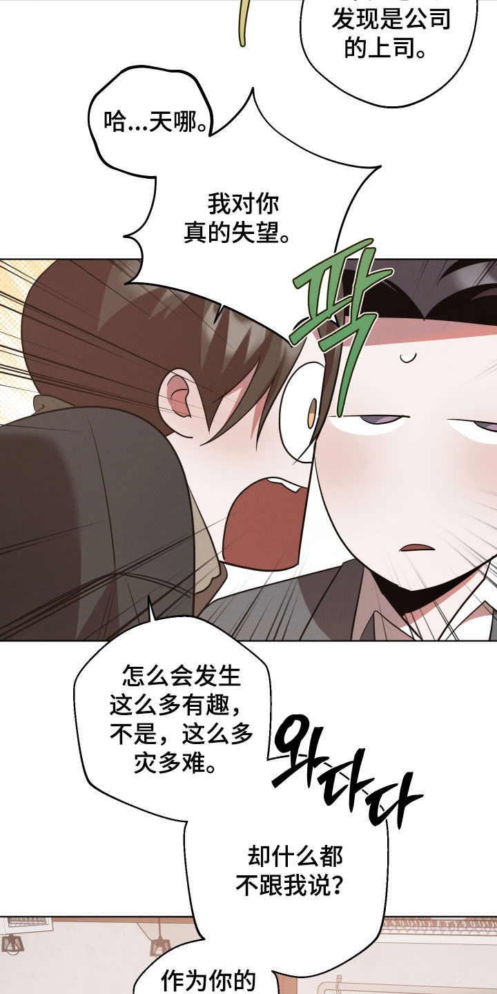 第56话13