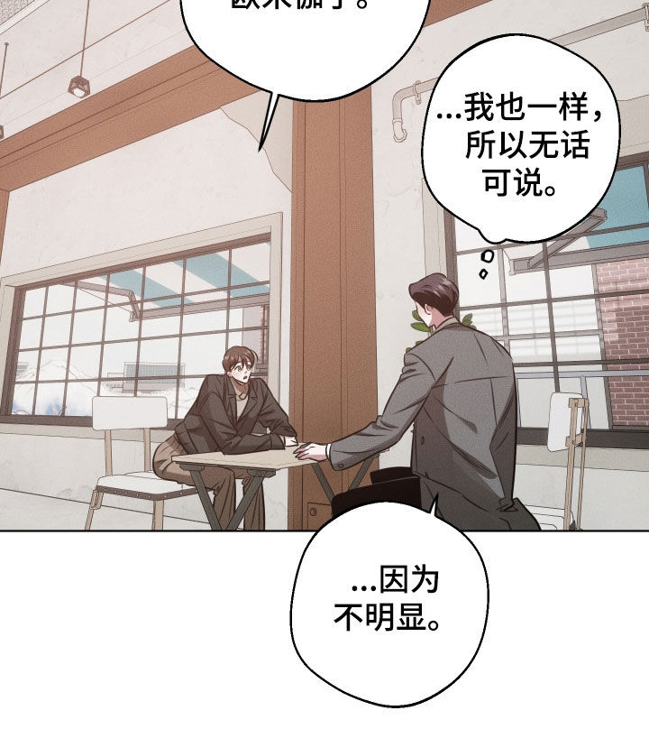 第56话16