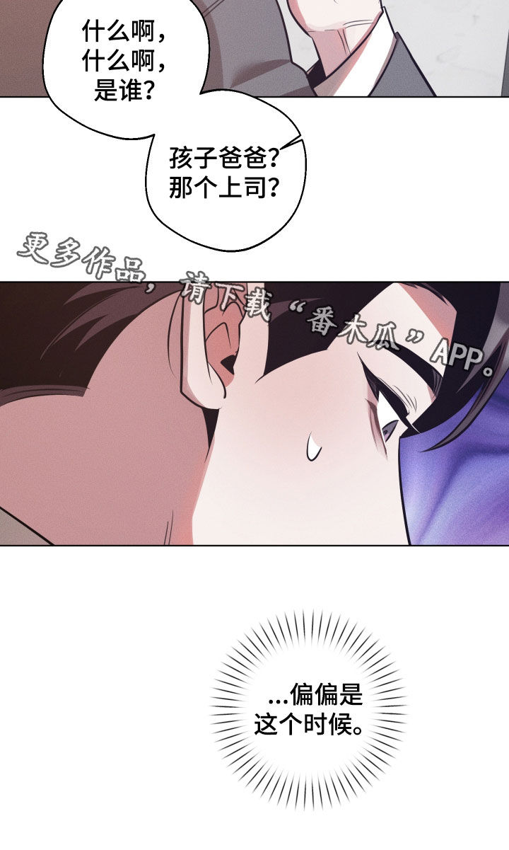 第56话22