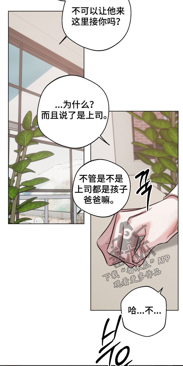 第56话20