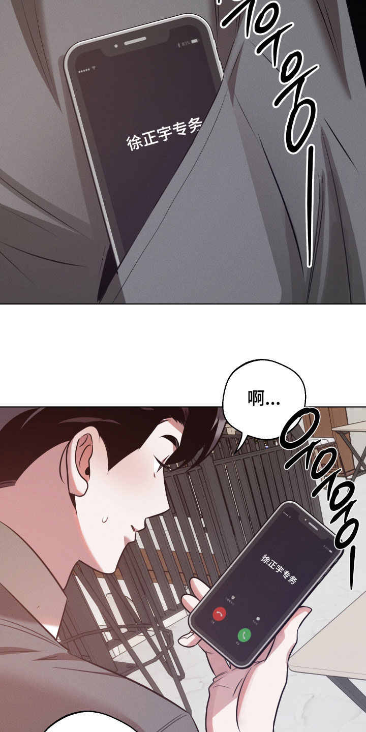 第56话21