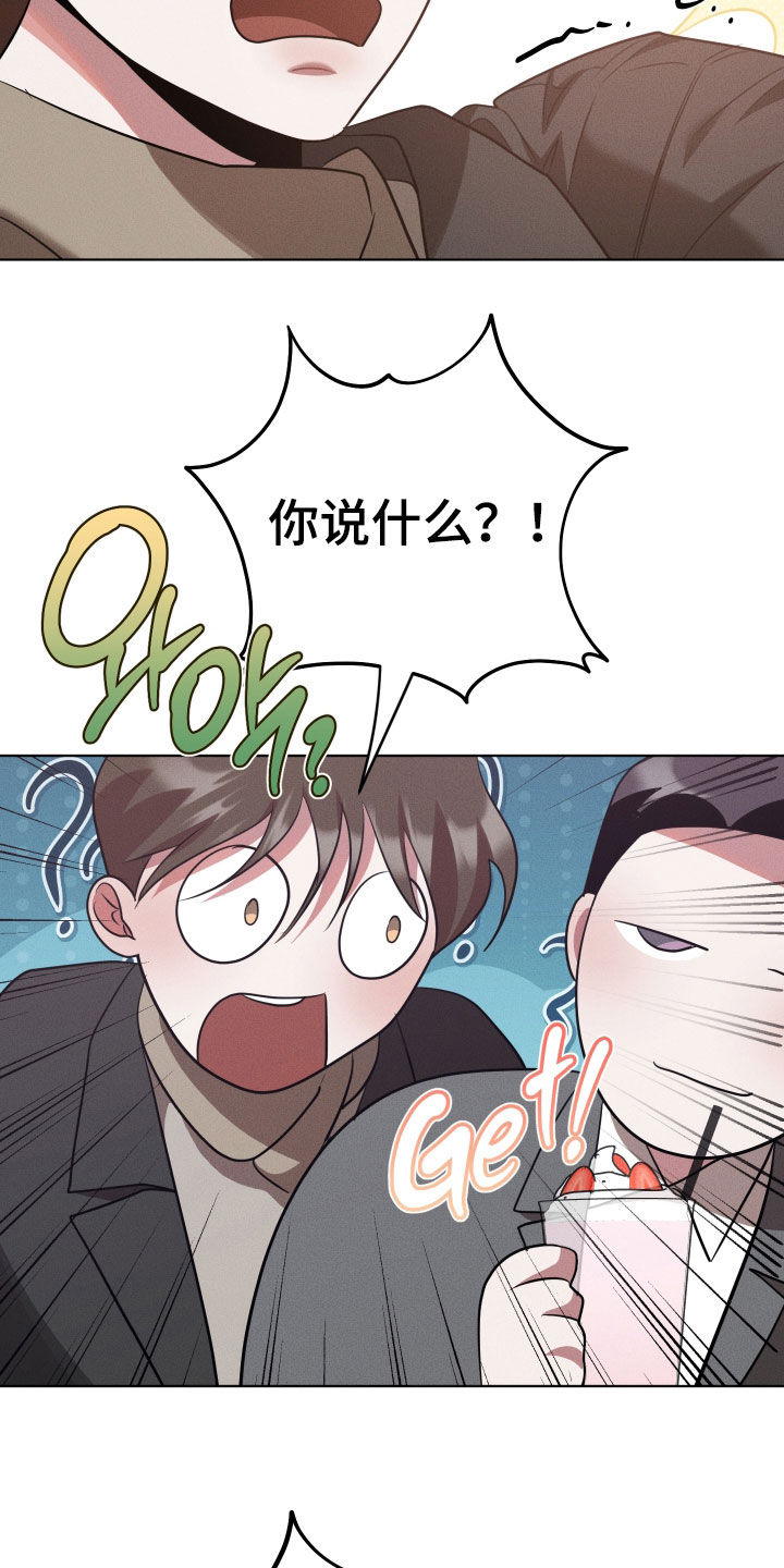 第56话8