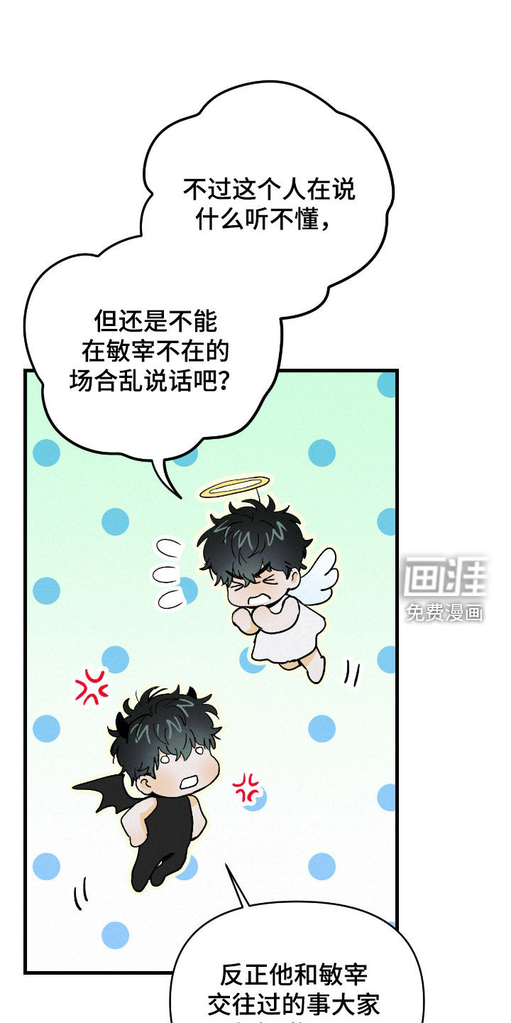 第131话13