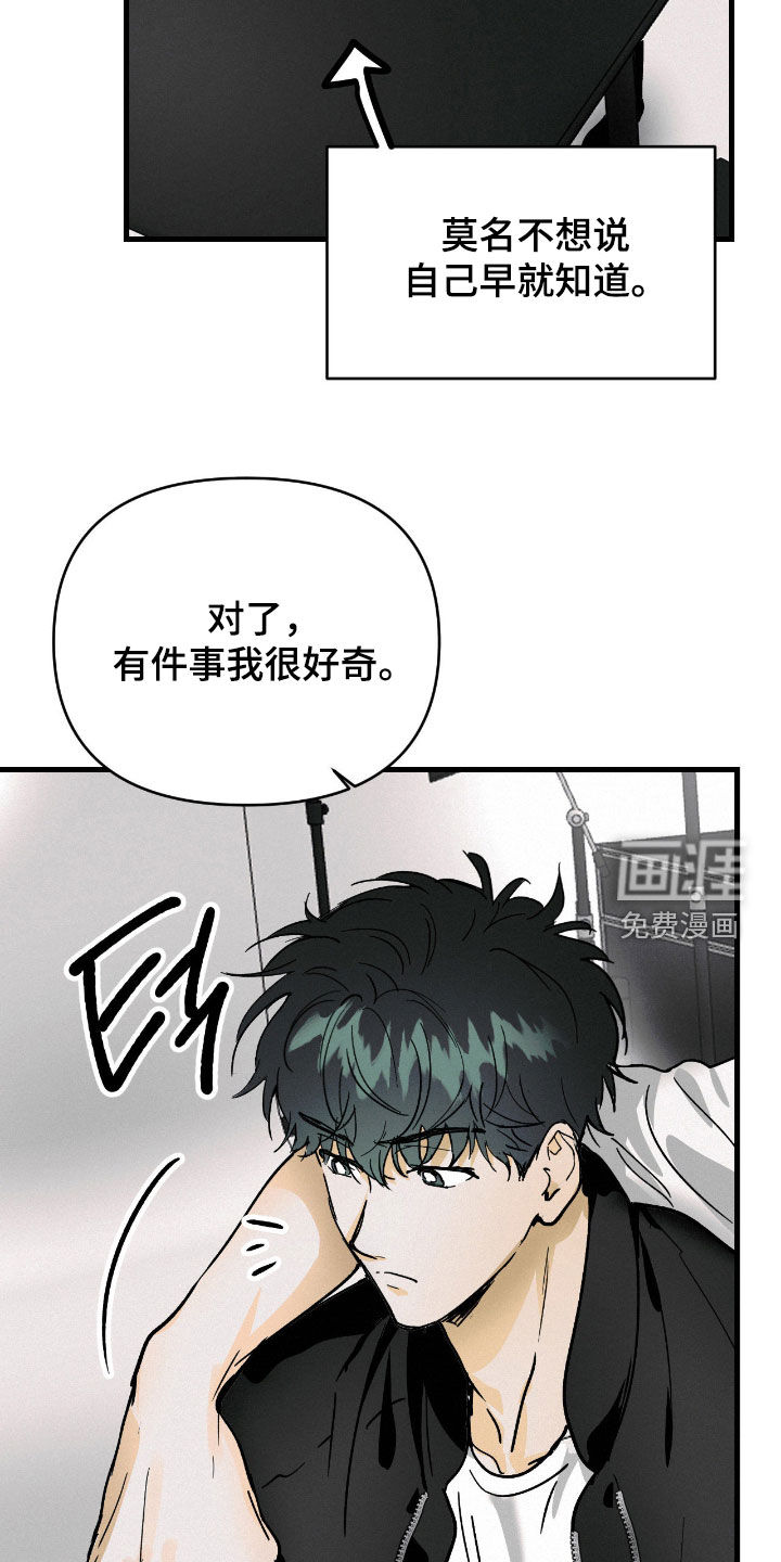 第131话9