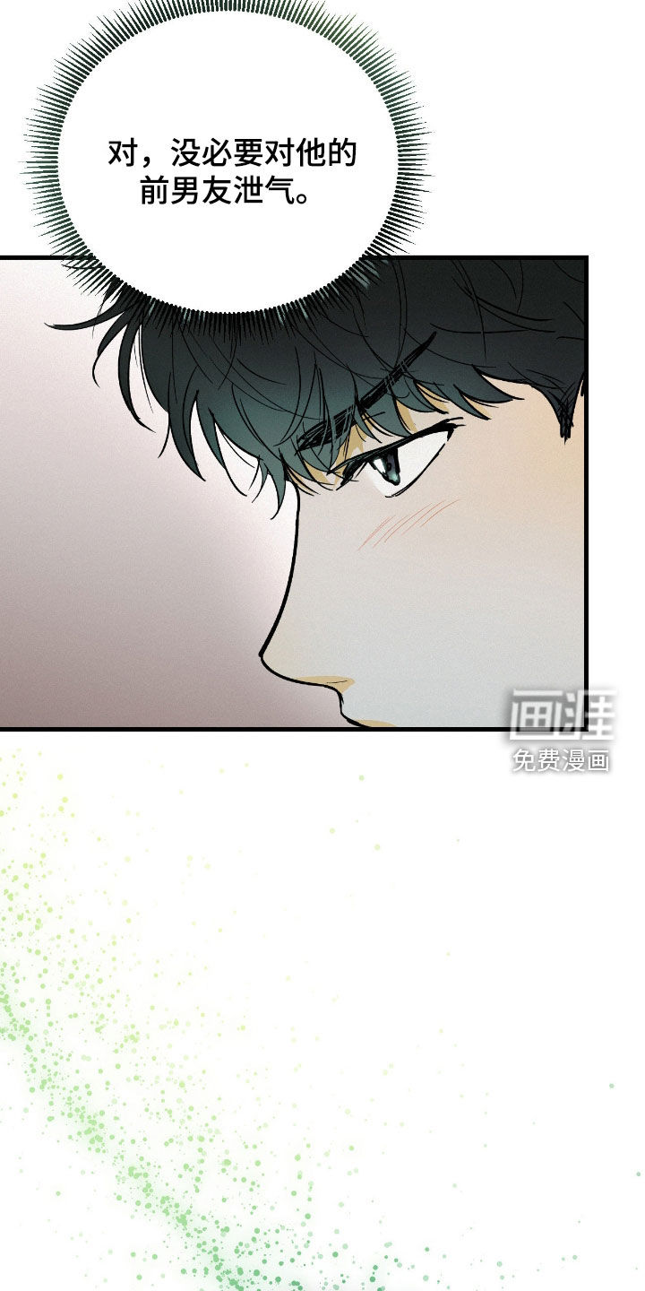 第131话3