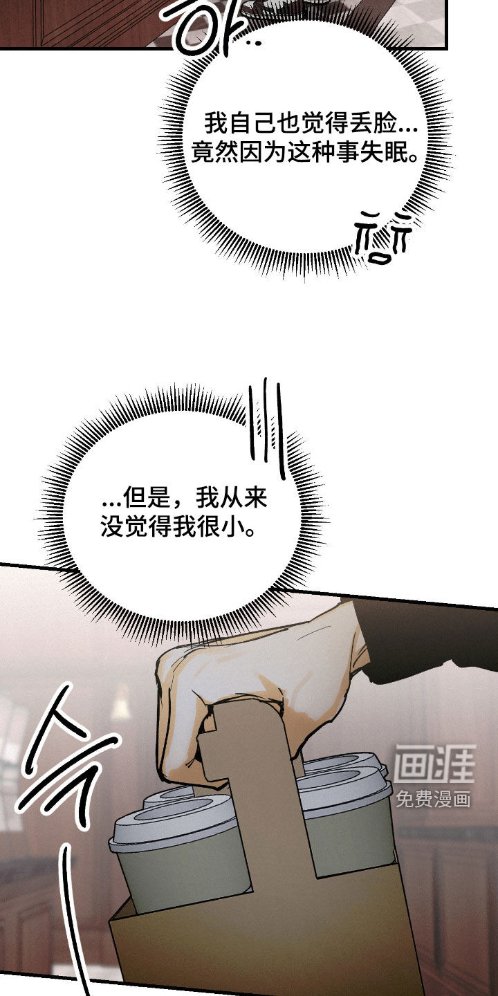 第130话25