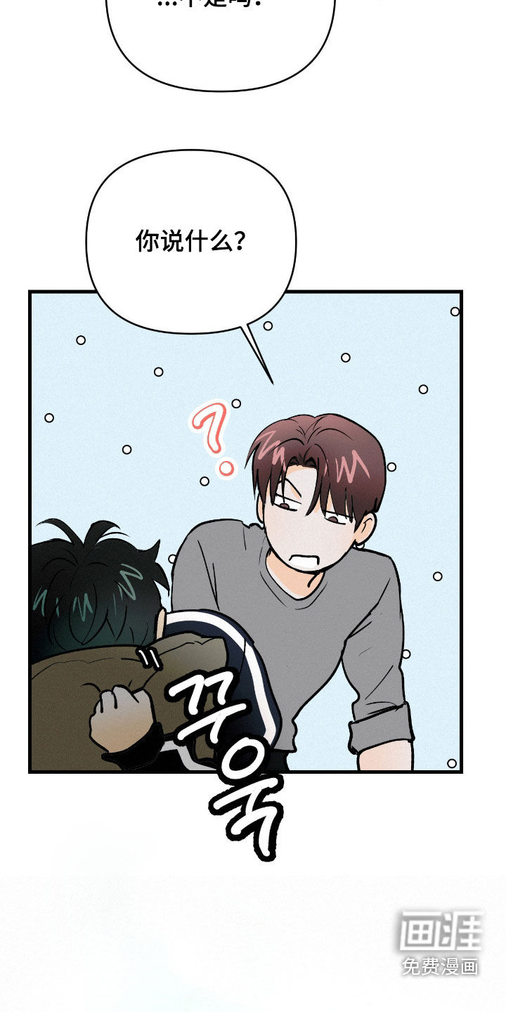 第130话9