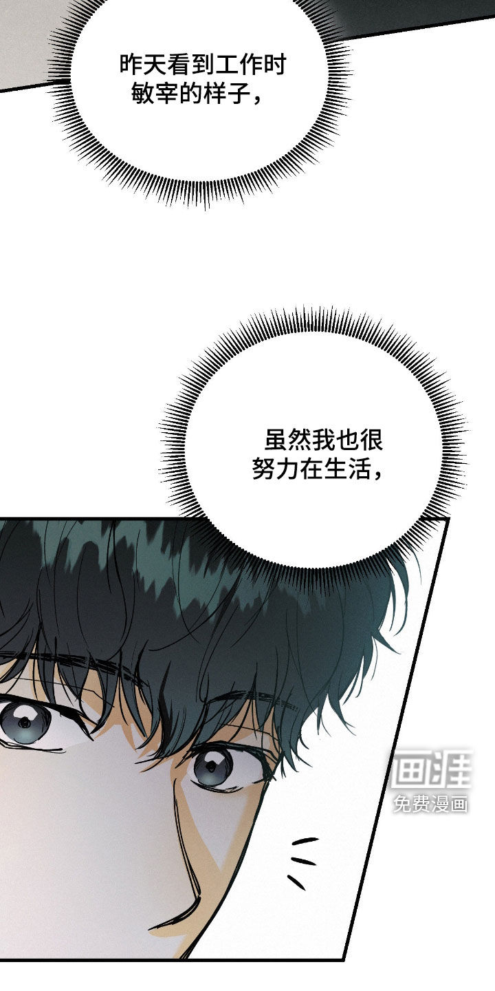 第130话28