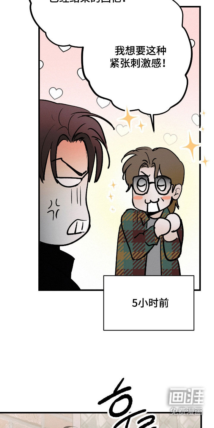 第130话4