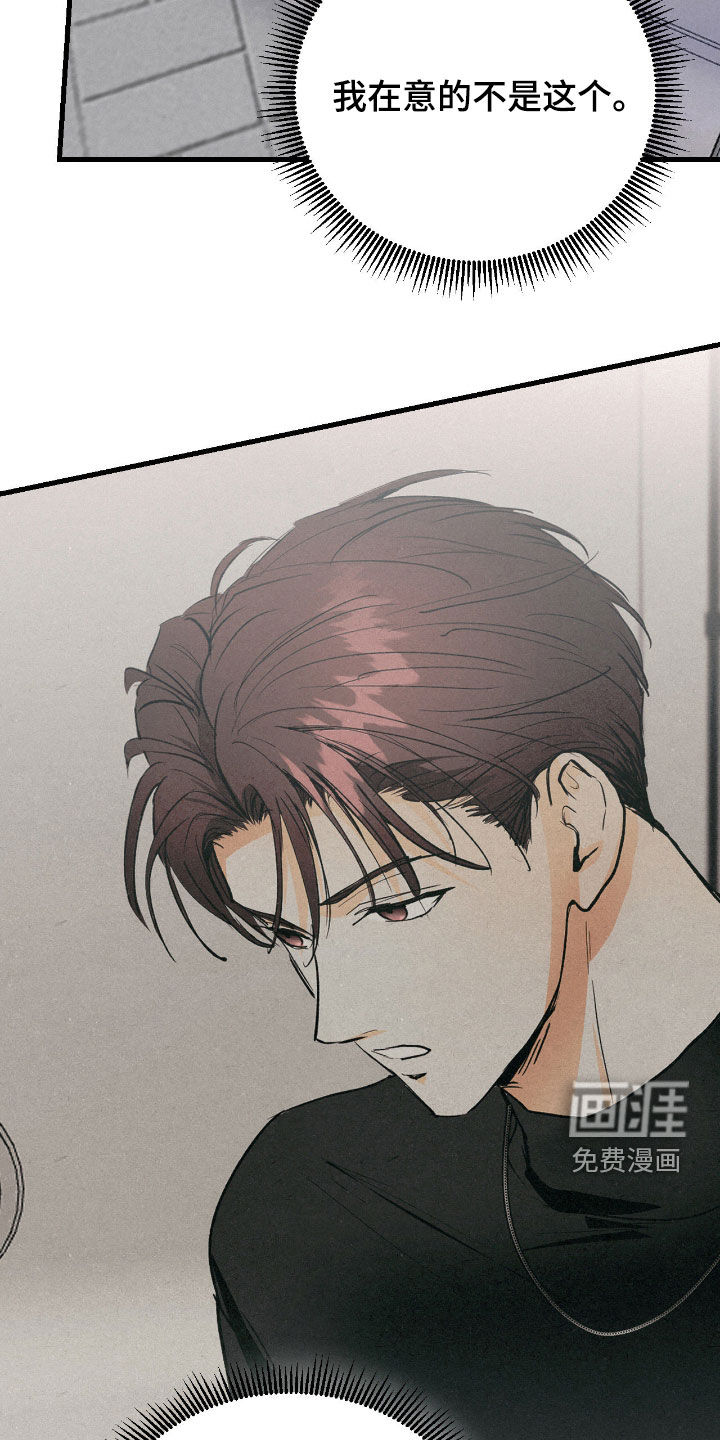第130话27
