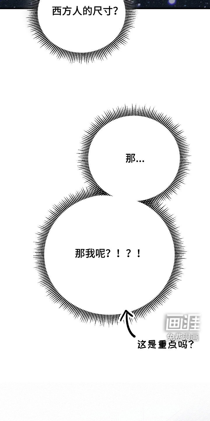 第130话21