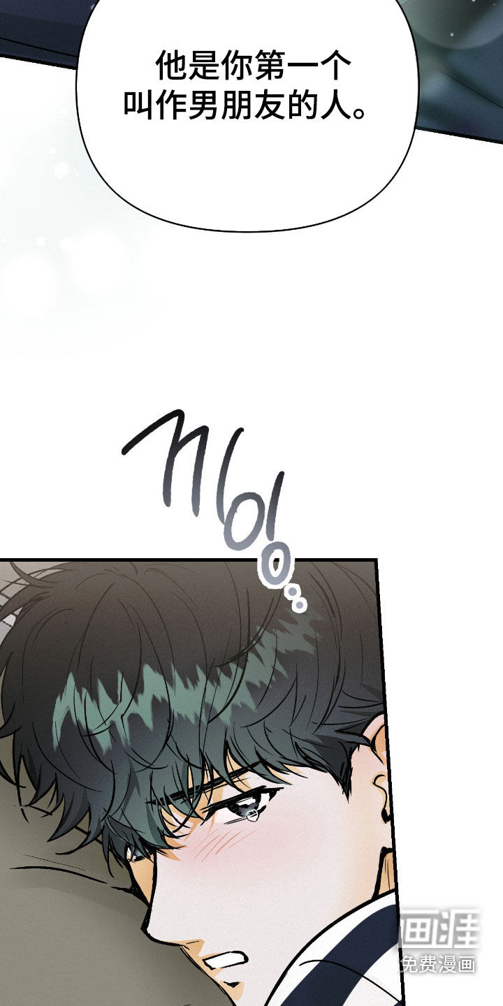 第130话11