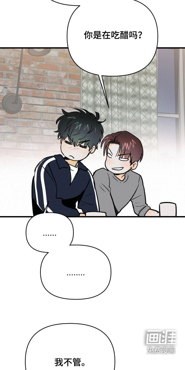 第130话6