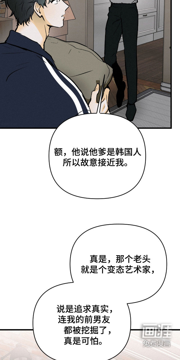 第130话2