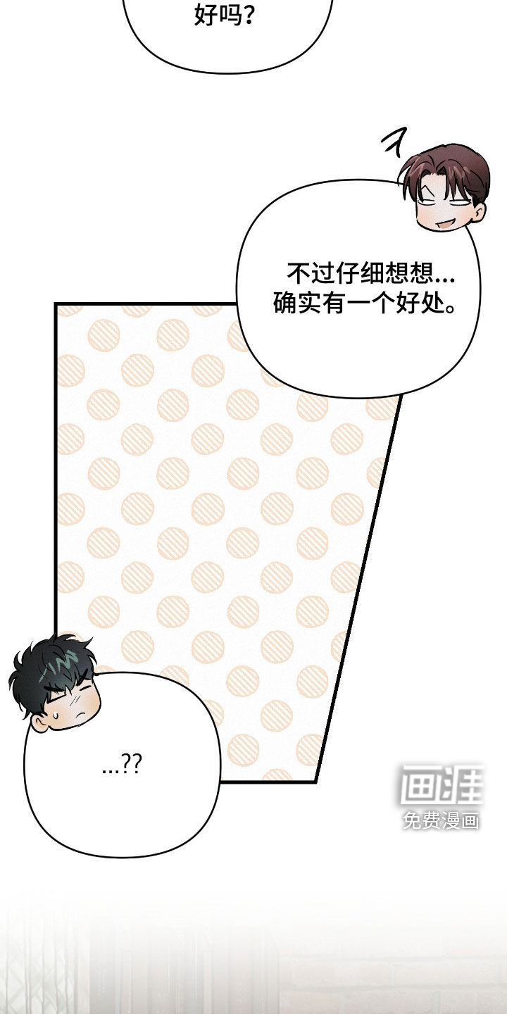 第130话17