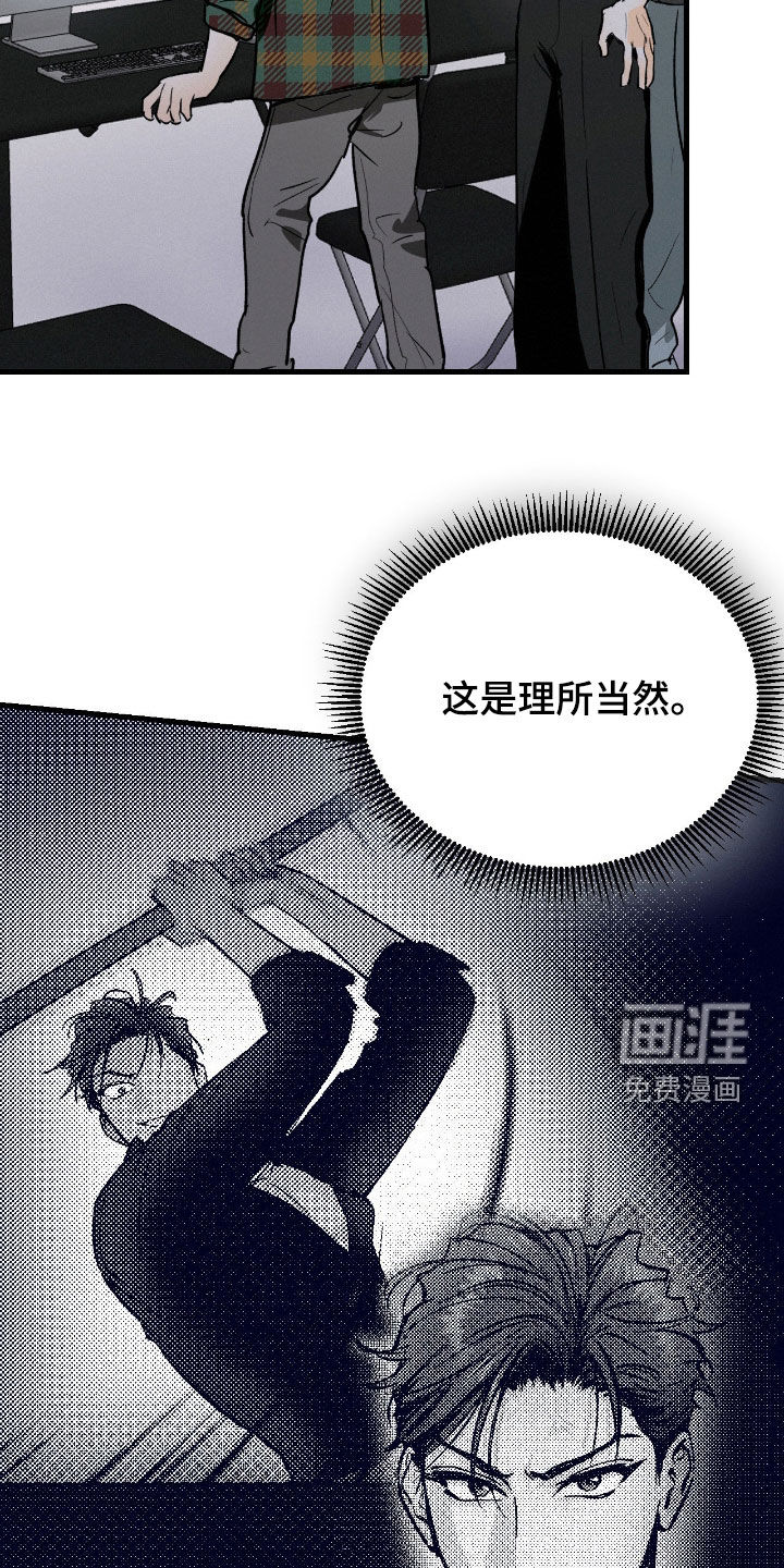 第129话26