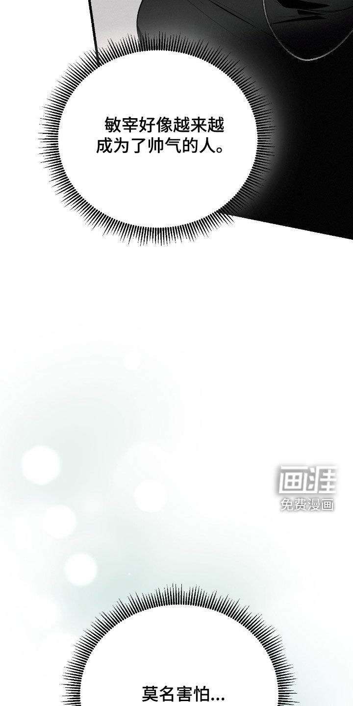 第129话28