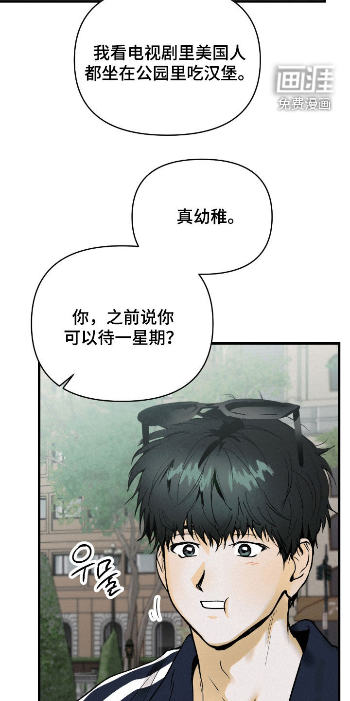 第129话8