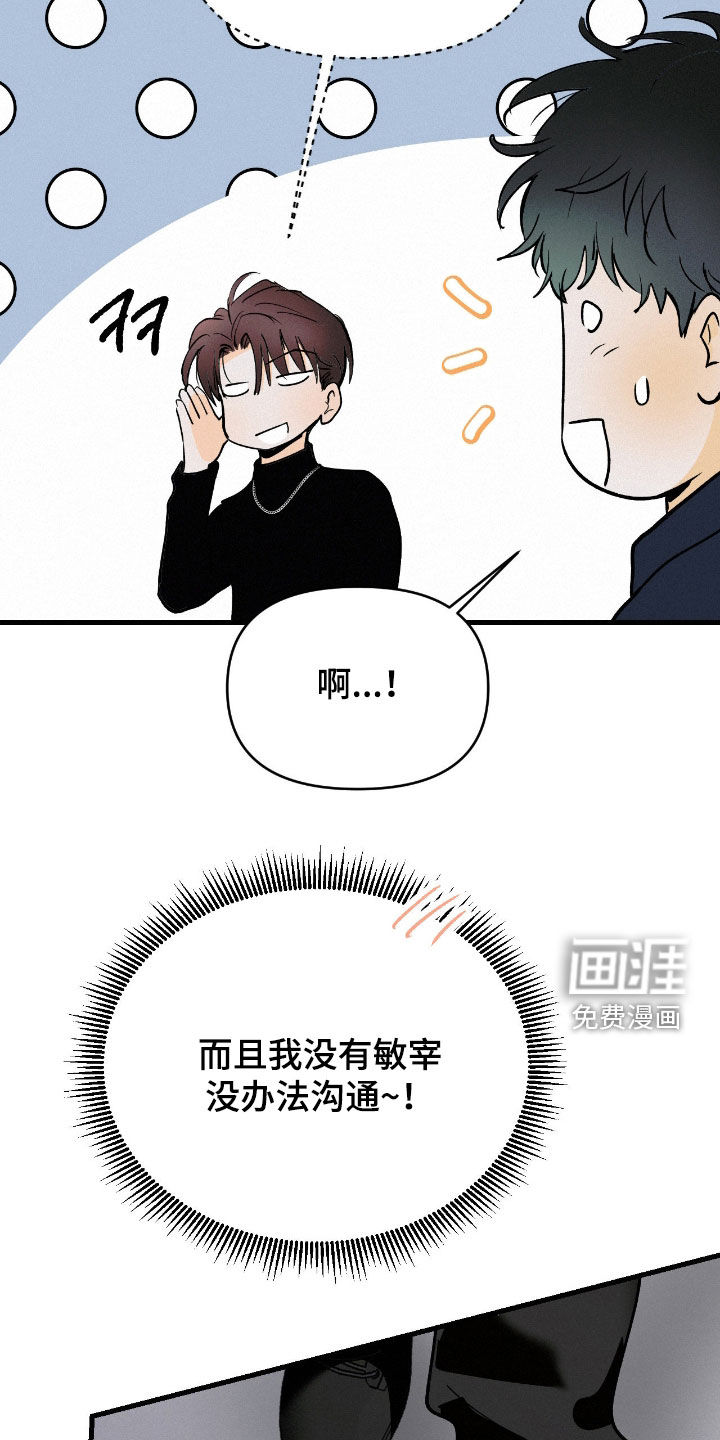 第129话31